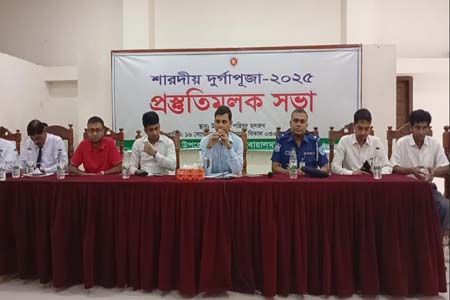 দুর্গাপূজা উপলক্ষে প্রস্তুতি সভা অনুষ্ঠিত