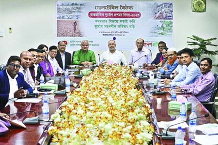 যথাযোগ্য মর্যাদায় সারা দেশে ‘আন্তর্জাতিক দুর্যোগ প্রশমন দিবস-২০২৩’ পালিত