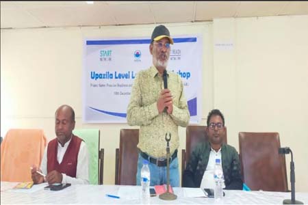 দুর্যোগ ঝুঁকি হ্রাসে শিখন কর্মশালা অনুষ্ঠিত 