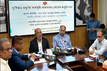 ঘূর্ণিঝড়ে রূপ নিতে পারে নিম্নচাপ -দুর্যোগ প্রতিমন্ত্রী