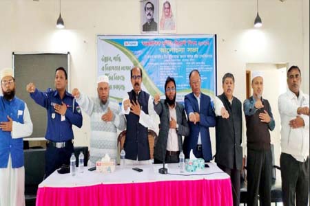 দুর্নীতির বিরুদ্ধে দেশ গড়ার শপথে আগৈলঝাড়ায় আন্তর্জাতিক দুর্নীতি বিরোধী দিবস পালিত