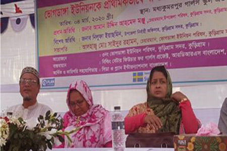 প্রাথমিকভাবে কুড়িগ্রামের ভোগডাঙ্গা ইউনিয়ন বাল্য বিবাহ মুক্ত ঘোষনা