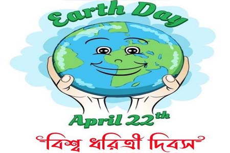 World Earth Day