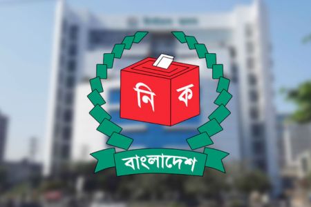 ২ মার্চ পালিত হতে যাওয়া ৮ম জাতীয় ভোটার দিবসের সব কর্মসূচি স্থগিত করল ইসি