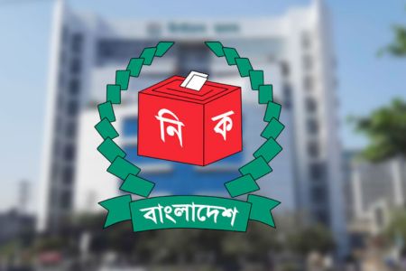 সংরক্ষিত নারী আসন-২৯৬ সংসদ সদস্যের তালিকা ইসিতে