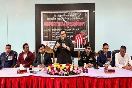 বিশ্বমানের ইকোট্যুরিজম