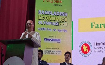 ৭ম ইকোনমিক্স অলিম্পিয়াড ২০২৫, চট্টগ্রাম চ্যাপ্টার-এর অনুষ্ঠান