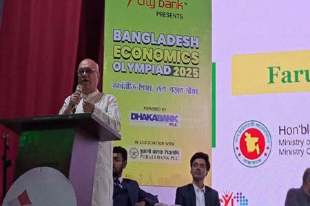 ৭ম ইকোনমিক্স অলিম্পিয়াড ২০২৫, চট্টগ্রাম চ্যাপ্টার-এর অনুষ্ঠান