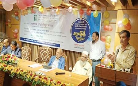 গকুলদাশের বাগ এলাকার জামেয়া ইসলামিয়া আলিম মাদরাসায় আয়োজিত অনুষ্ঠানে