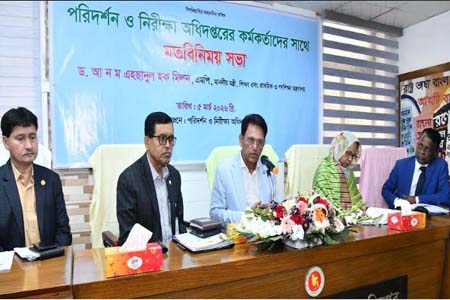 সফটওয়্যারের মাধ্যমে বদলি