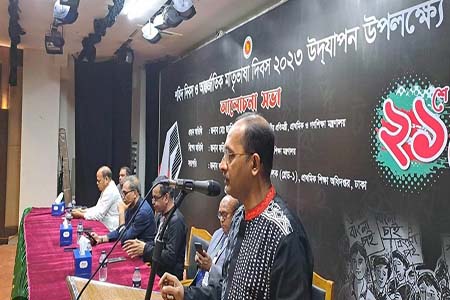 জাতিসংঘের দাপ্তরিক ভাষা হিসেবে বাংলাকে স্বীকৃতি সময়ের দাবি -প্রাথমিক ও গণশিক্ষা সচিব