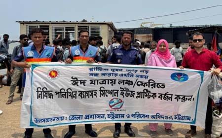 মন্ত্রণালয়ের বিশেষ প্রচারাভিযান