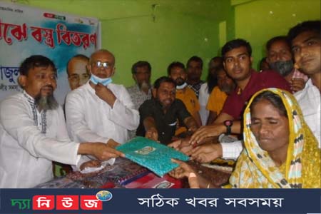 মধুখালীর বিভিন্ন ইউনিয়নে দুঃস্থদের মাঝে ঈদ বস্ত্র বিতরন করেন সাবেক এমপি কাজী সিরাজ