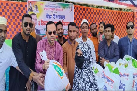 নোয়াখালীতে তারেক রহমানের পক্ষ থেকে ঈদ উপহার ও ইফতার সামগ্রী বিতরণ