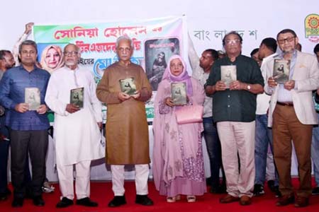 ভাষা সংস্কৃতি মুক্তবুদ্ধি