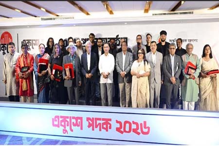 একুশে পদক ২০২৬