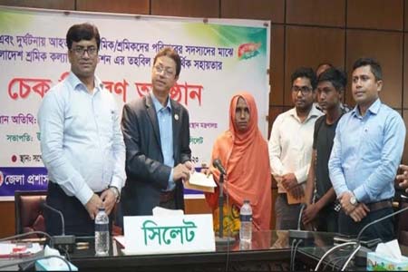 অসহায় শ্রমিকদের কল্যাণে কাজ