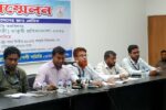 ন্যায়সঙ্গত বৈষম্যহীন চাকুরী বিধিমালা তৈরির দাবি বিউবো ডিপ্রকৌস’র