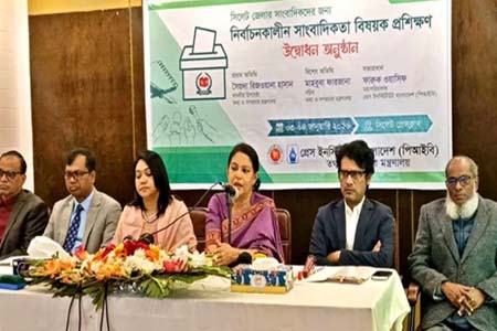 কোনো পক্ষপাতিত্ব নেই