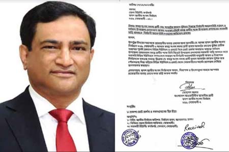 আচরণবিধি লঙ্ঘনের অভিযোগ
