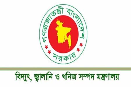 মন্ত্রণালয়ের নির্দেশনা জারি