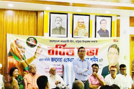 বিজয়কে বাঁধাগ্রস্ত
