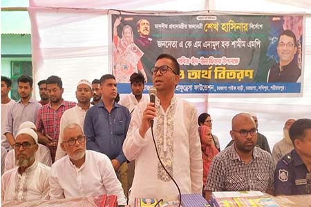 বিএনপি সবসময়ই চোরাগলি পথে ক্ষমতায় এসেছে -পানি সম্পদ উপমন্ত্রী
