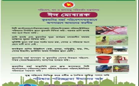 সহযোগিতা কামনা