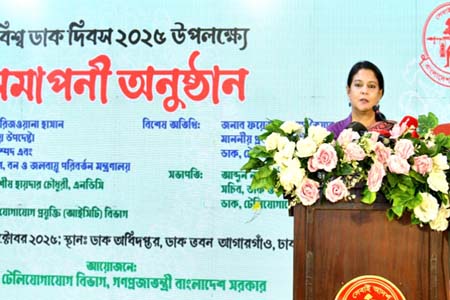 পরিবর্তনের সাথে খাপখাইয়ে নিষ্ঠার সাথে কাজ করতে হবে