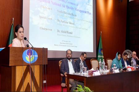 পরিবেশগত ছাড়পত্র সার্টিফিকেশন সফটওয়্যার উদ্বোধন