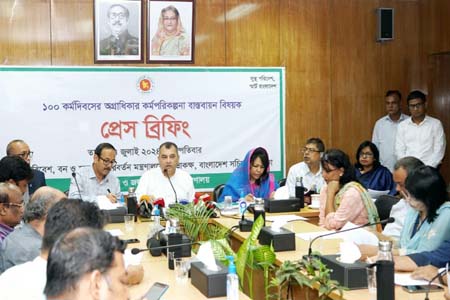 পরিবেশ মন্ত্রণালয় ঘোষিত