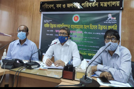নাগরিক সেবা প্রদানের ৯ টি উদ্ভাবনী উদ্যোগ গ্রহণ করেছে পরিবেশ, বন ও জলবায়ু পরিবর্তন মন্ত্রণালয়