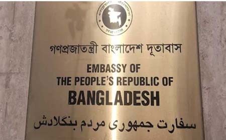ইরানে বসবাসরত বাংলাদেশি