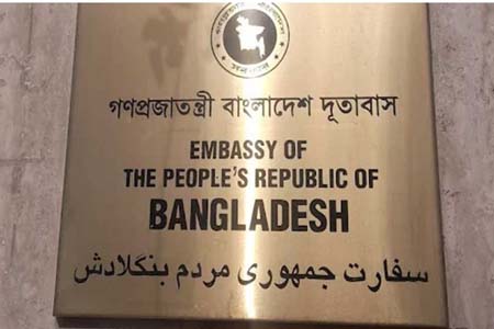 ইরানে বসবাসরত বাংলাদেশি