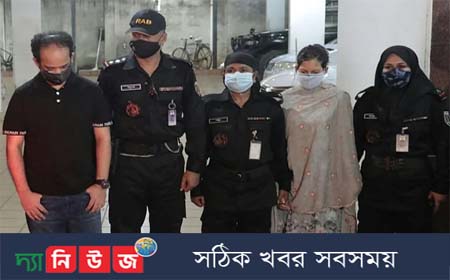 ইভ্যালির সিইও রাসেল ও তাঁর স্ত্রী গ্রেপ্তার