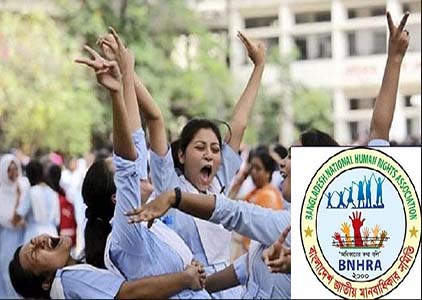 এইচ এস সি পাশকৃতদের শুভেচ্ছা