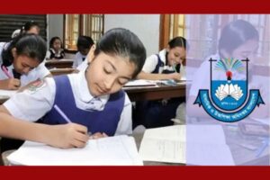 জুনিয়র বৃত্তি পরীক্ষার তারিখ ঘোষণা, পরীক্ষা শুরু ৮ ডিসেম্বর