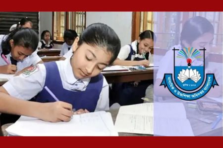 জুনিয়র বৃত্তি পরীক্ষার তারিখ ঘোষণা, পরীক্ষা শুরু ৮ ডিসেম্বর