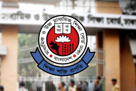 এইচএসসির পরীক্ষার ফরম পূরণ শুরু হবে আগামী ১ মার্চ