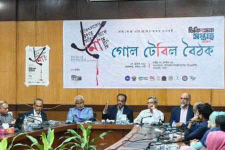 জিয়া পরিবারের কাছে আমরা চিরঋণী: সংসদে তথ্য ও সম্প্রচার প্রতিমন্ত্রী