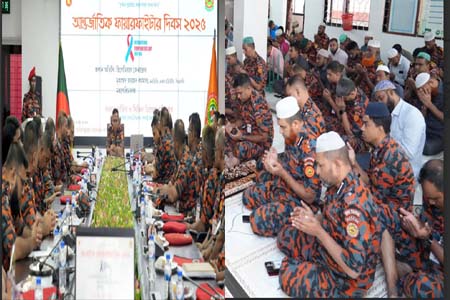 ফায়ারফাইটার্স ডে