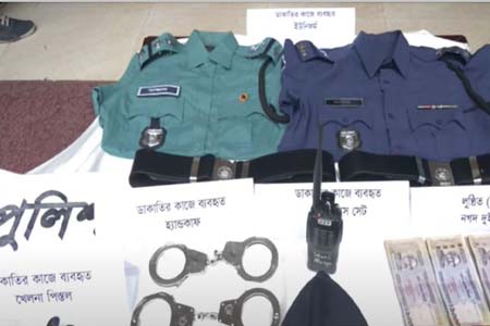 অবিকল মহানগর এবং জেলা পুলিশের পোশাক আসল হ্যান্ডকাফ