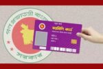 সোমবার থেকে ফ্যামিলি কার্ডের তথ্য সংগ্রহ, ধর্মীয় প্রতিষ্ঠানে প্রচারণার নির্দেশ