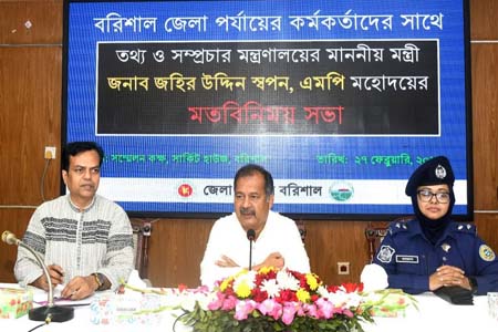 ফ্যামিলি কার্ড বিতরণ