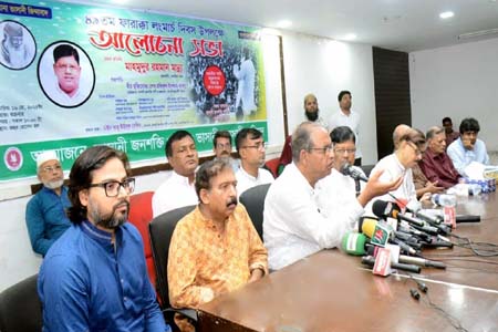 ফারাক্কা চুক্তি