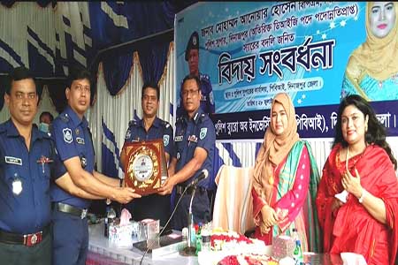 পুলিশ সুপার বিদায় সংবর্ধনা 