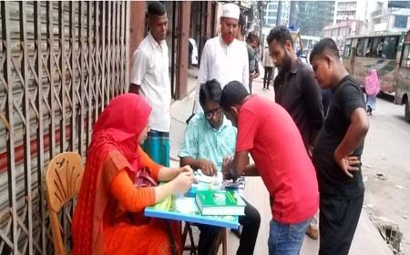 জরিমানা