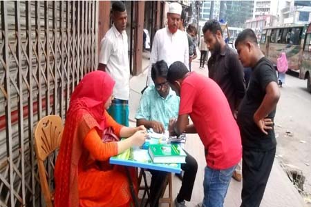 জরিমানা