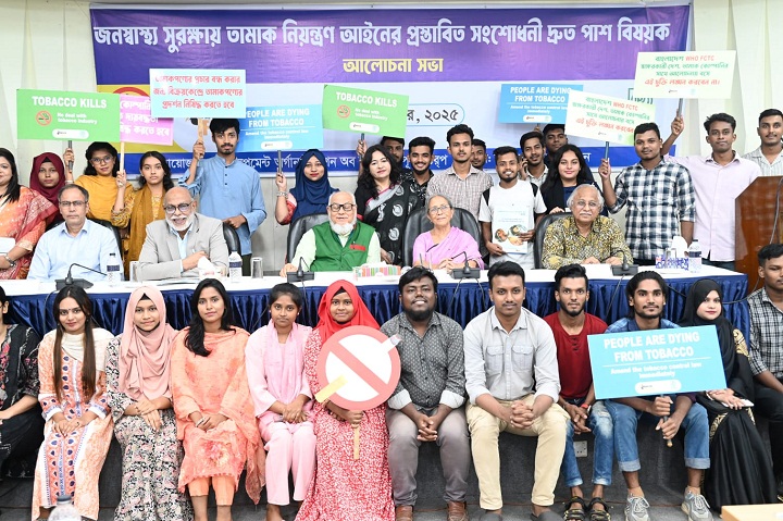 তামাক নিয়ন্ত্রণ আইনে তামাক কোম্পানি স্টেক হোল্ডার হতে পারবে না -মৎস্য ও প্রাণিসম্পদ উপদেষ্টা