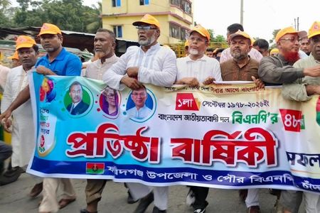 ফরিদগঞ্জে বিএনপির ৪৮তম প্রতিষ্ঠাবার্ষিকী উদযাপন